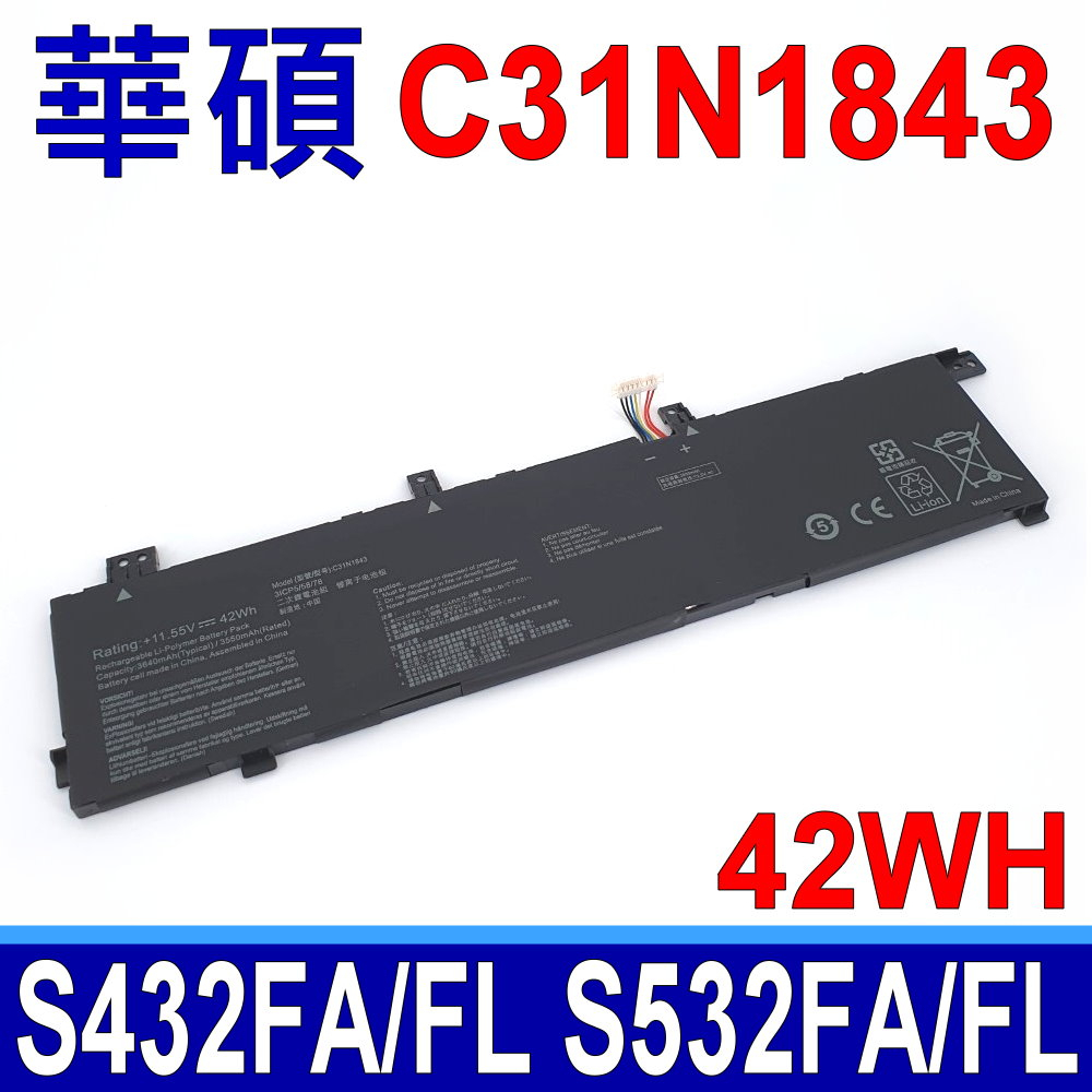 ASUS C31N1843 原廠規格 電池Vivobook S15 S532 S532FA S532FL