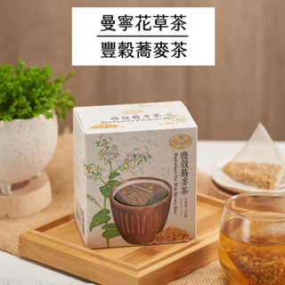 【曼寧花草茶】 豐穀蕎麥茶15入/40入/盒(無咖啡因) 臺灣花茶系列｜官方直營