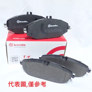【一百世】BREMBO 來令片 適用 本田 CRV HRV FIT CITY CIVIC 喜美 前來令片 後來令片