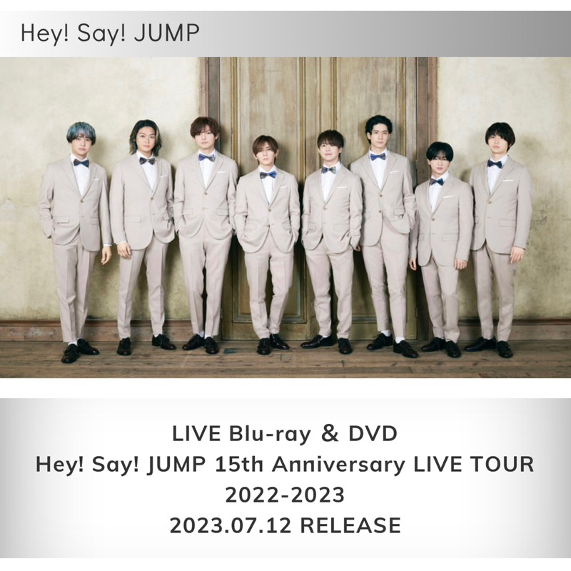 Hey! Say! JUMP15th Anniversary 2022-2023 Hey! Say! JUMP15th