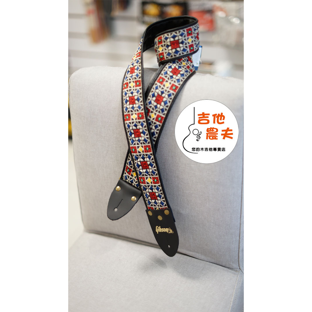 【吉他農夫】Gibson 吉他背帶 The Mosaic Vintage Original Strap ASVS-MOS