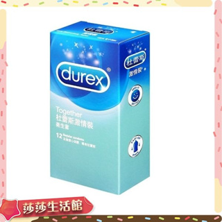 莎莎情趣精品 Durex杜蕾斯 激情裝 保險套 12入衛生套 避孕套專賣店