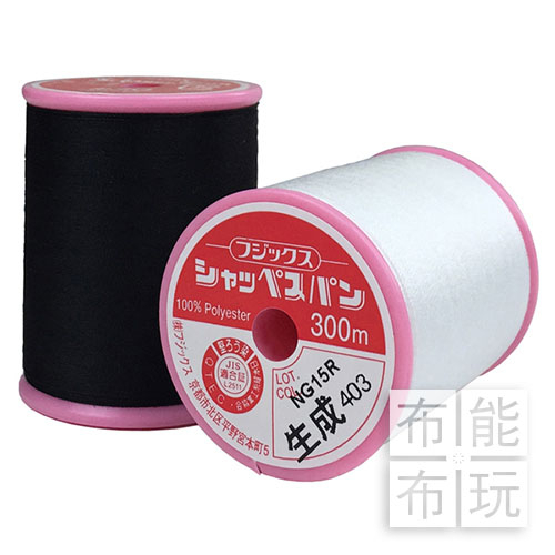 【布能布玩】Fujix 車線 #30 300m 車縫 手縫 帆布 厚布用