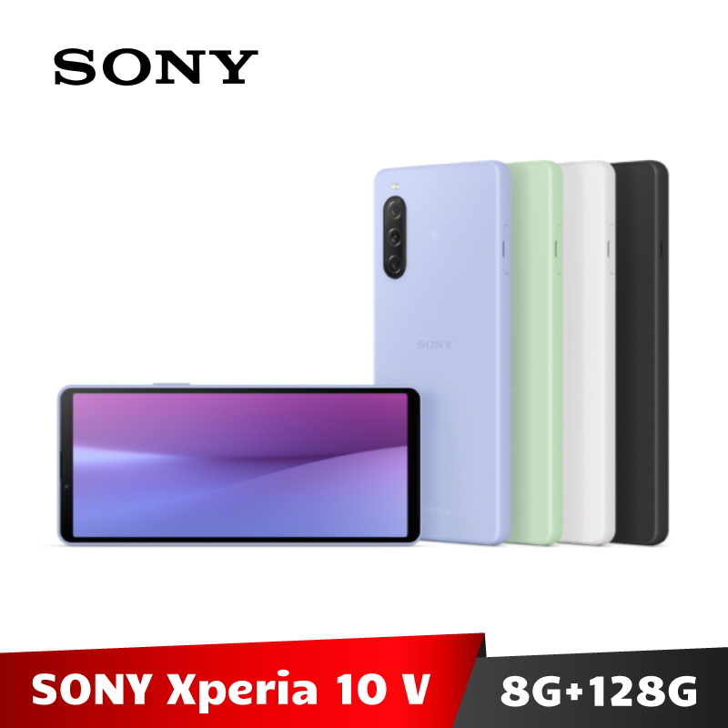 SONY Xperia 10 V 6.1吋 智慧型手機 8G/128G 【加碼送４好禮】