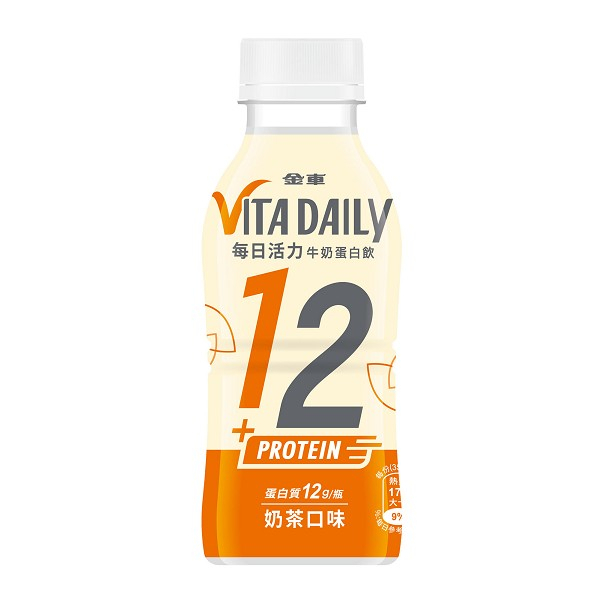 【即期品 效期 2023.9.26】金車伯朗 Vita Daily 每日活力 牛奶蛋白飲 (含糖) - 奶茶口味