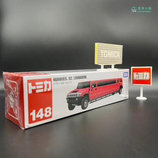 【愛青小舖】Tomica No.148 HUMMER H2 LIMOUSINE♪全新♪日貨♪未拆封♪附膠盒