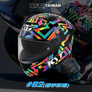 KYT NF-R #62＊帽子先生＊選手彩繪雙鏡片雙D扣內鏡片全罩式安全帽通風全罩帽全盔迷彩NFR雙鏡片