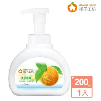 【橘子工坊】藥局直營 洗手慕斯 200ml瓶裝 180ml補充包【向上中西藥局】