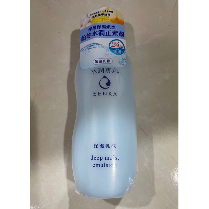 專科SENKA 水潤專科 保濕乳液 150ml (全新)