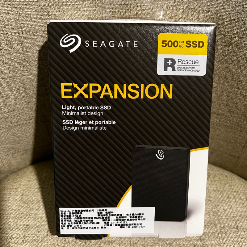 全新出清！！SEAGATE 500GB Expansion SSD 外接式固態硬碟 高速版 STLH500400