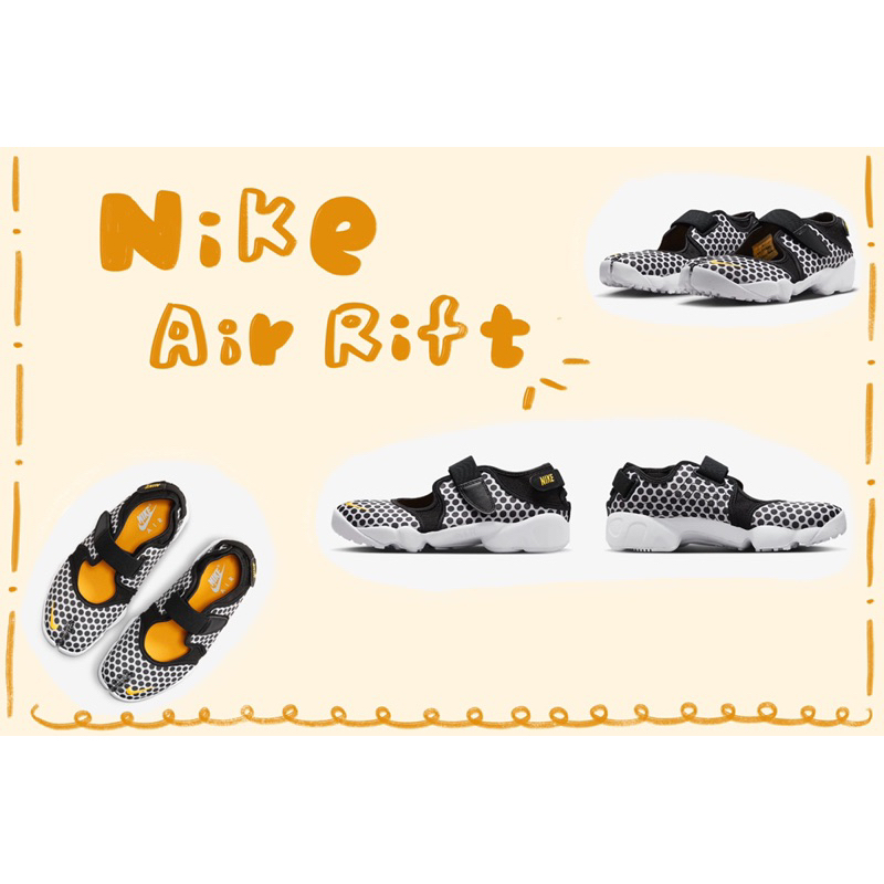 ꒰任性屋日本選物꒱ Nike Air Rift 忍者鞋 ♪︎ 2023 新款 黑白點點 日本球鞋