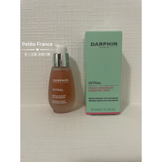 Darphin 全效舒緩精華液 ,療癒小粉紅(30ml)