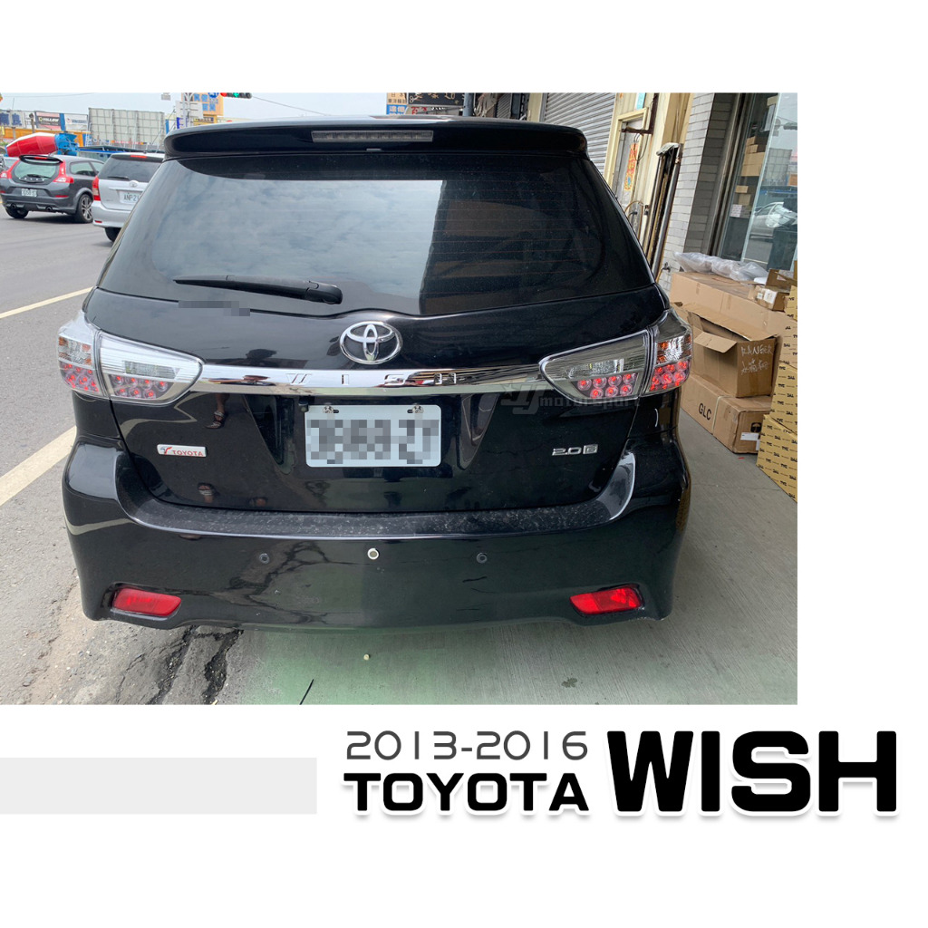 ☆小傑車燈☆全新NEW WISH 13 14 15 16 小改款 燻黑 LED尾燈 外側 內側