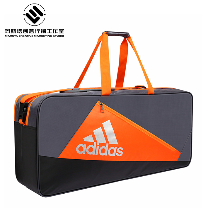 【MARSTA】ADIDAS WUCHT P5 TOURNAMENT羽球裝備袋(BG-230411)