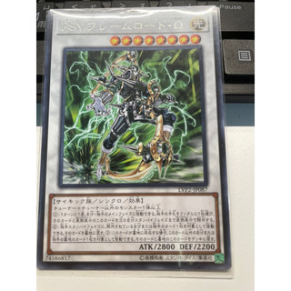 LVP2-JP087 PSY骨架王·Ω 銀字/sphr-jp035 韓紙半鑽