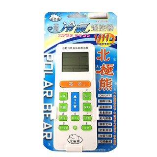 【 大林電子 】 Dr.AV 聖岡科技 萬用冷氣遙控器 LX-151
