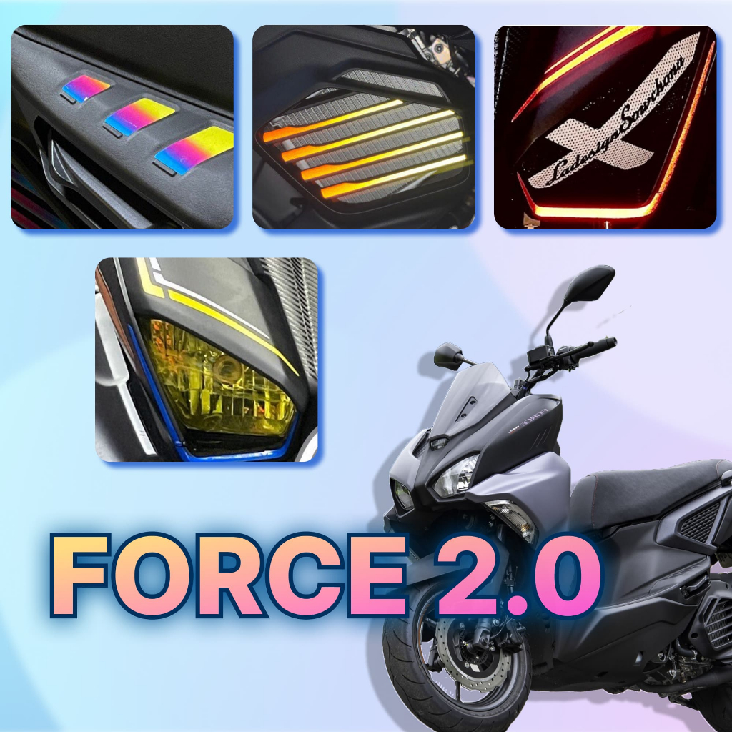 【贈$50刮板組】YAMAHA Force 2.0 保護貼 Force 貼膜 貼紙  貼膜 Force 螢幕膜 儀表貼