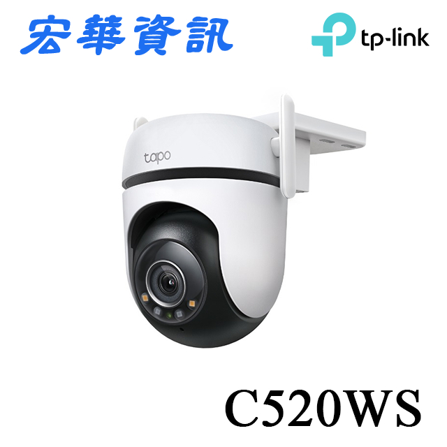 (現貨)TP-Link C520WS AI智慧追蹤無線網路攝影機 監視器 IP CAM(真2K/400萬畫素)