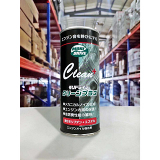 『油工廠』MORI DRIVE CLEAN+ 機油精 200ML 保護引擎 降低噪音 恢復燃油效率 升級版 新標準