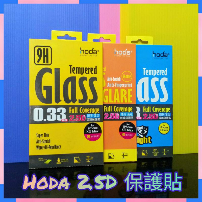 hoda 0.33mm 2.5D 隱形滿版玻璃保護貼/For iPhone X/Xs/XS Max