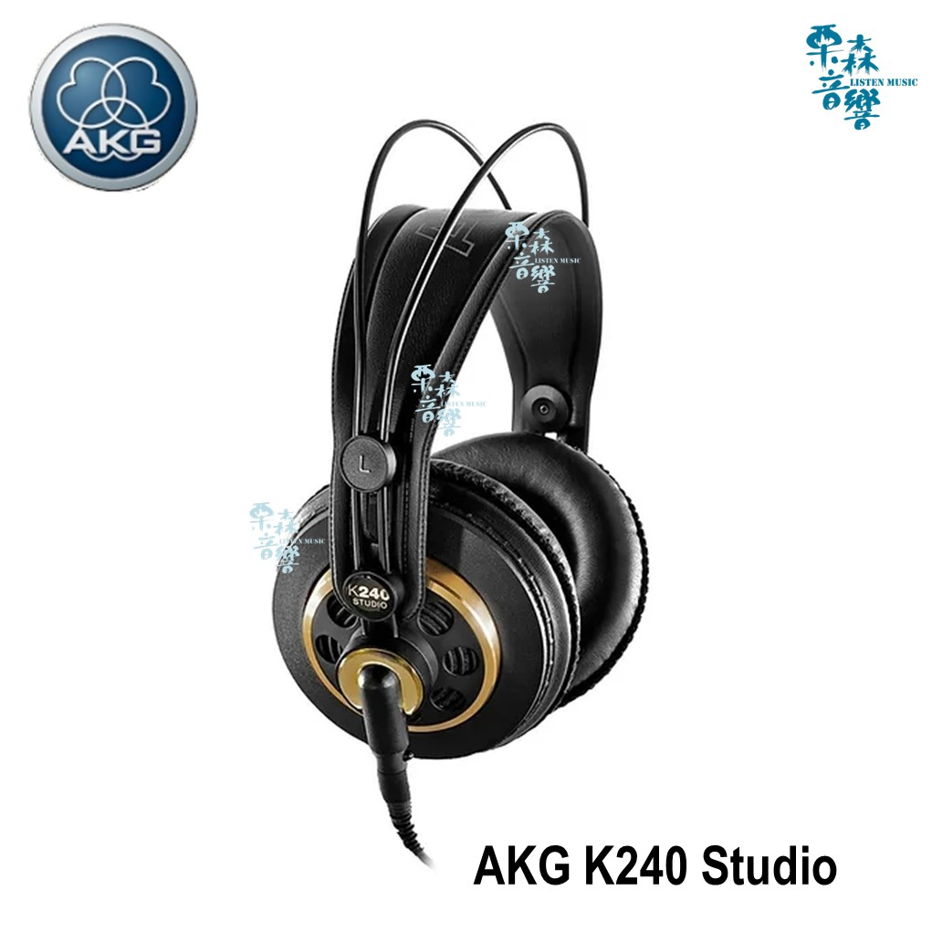 【AKG】  K240 Studio 監聽耳機 編曲 監聽 耳機 混音 錄音 編曲 保固一年 實體店