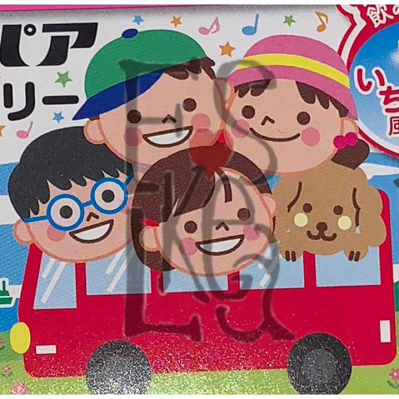 【ELSA KE SHOP】現貨 日本空運直送 境內版 大正 兒童 成人 暈車 草莓 10錠