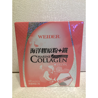 郵遞區號 台灣 Costco 好市多 WEIDER 威德海洋膠原粉+鐵 一盒60包 威德 海洋膠原粉+鐵 好市多代購