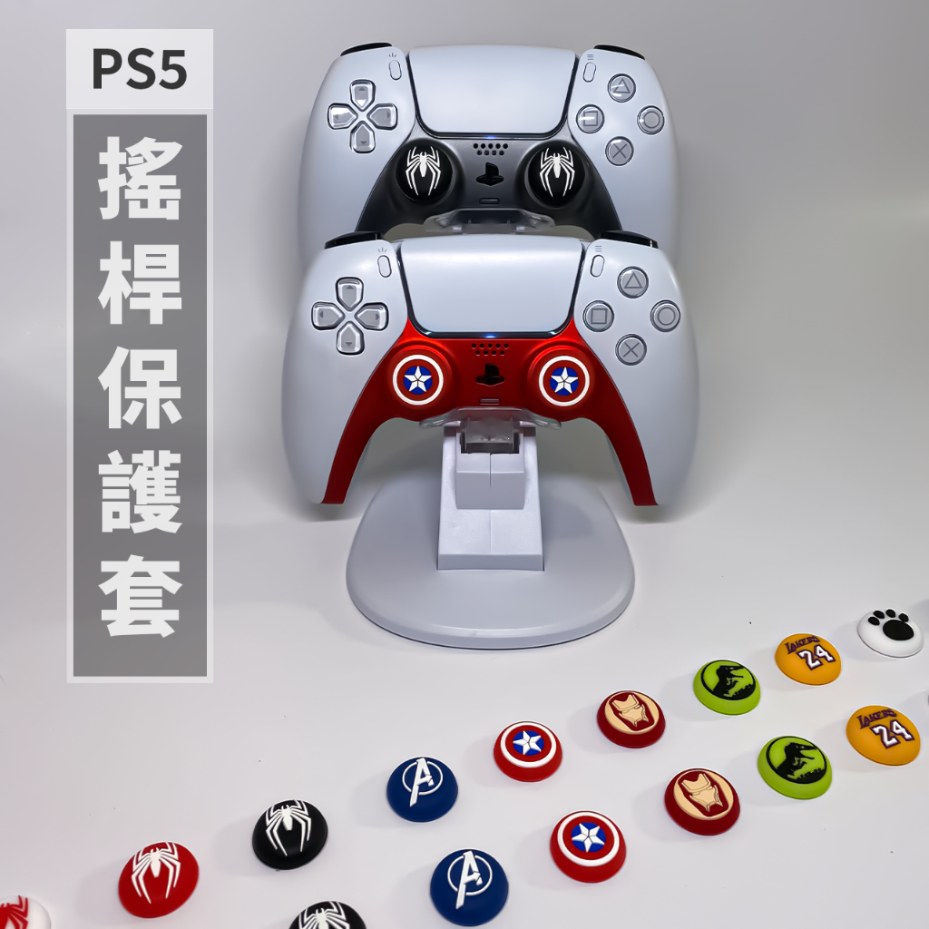 蘑菇頭保護套 搖桿帽 防滑套【24H發貨】遊戲手把 PS5 Slim XBOX ONE PS4 Steam Deck