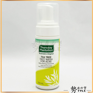 ✨澳洲正品✨星期四農莊 Thursday Plantation 茶樹潔顏慕斯150ml