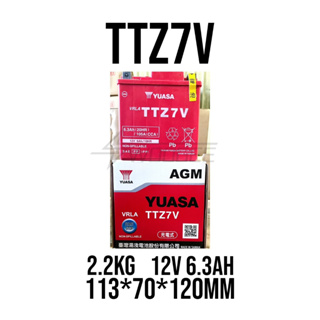 原廠全新品 YUASA湯淺電池 機車電池 TTZ7V 現貨 附發票 (同YTZ7V GTZ7V)