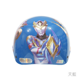King2｜華泰 K822/K823 UT-1 超人力霸王 送防水短鏡片 兒童雪帽 童帽 安全帽 輕便型