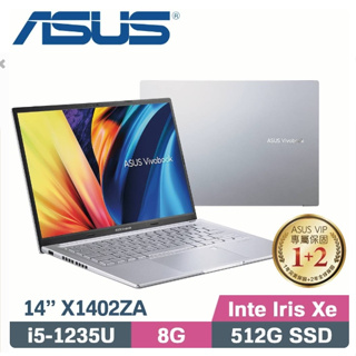 ASUS VivoBook 14X X1402ZA-0031S1235U 冰河銀(i5-1235U/8G/512G SS