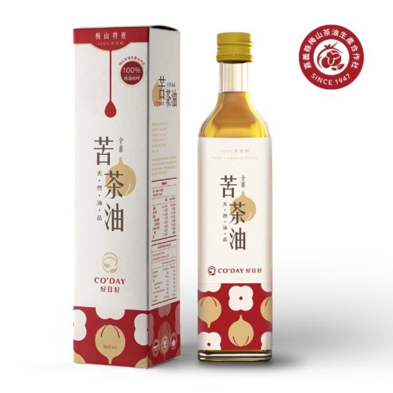【快速出貨】梅山茶油合作社 梅山苦茶油(500ml)