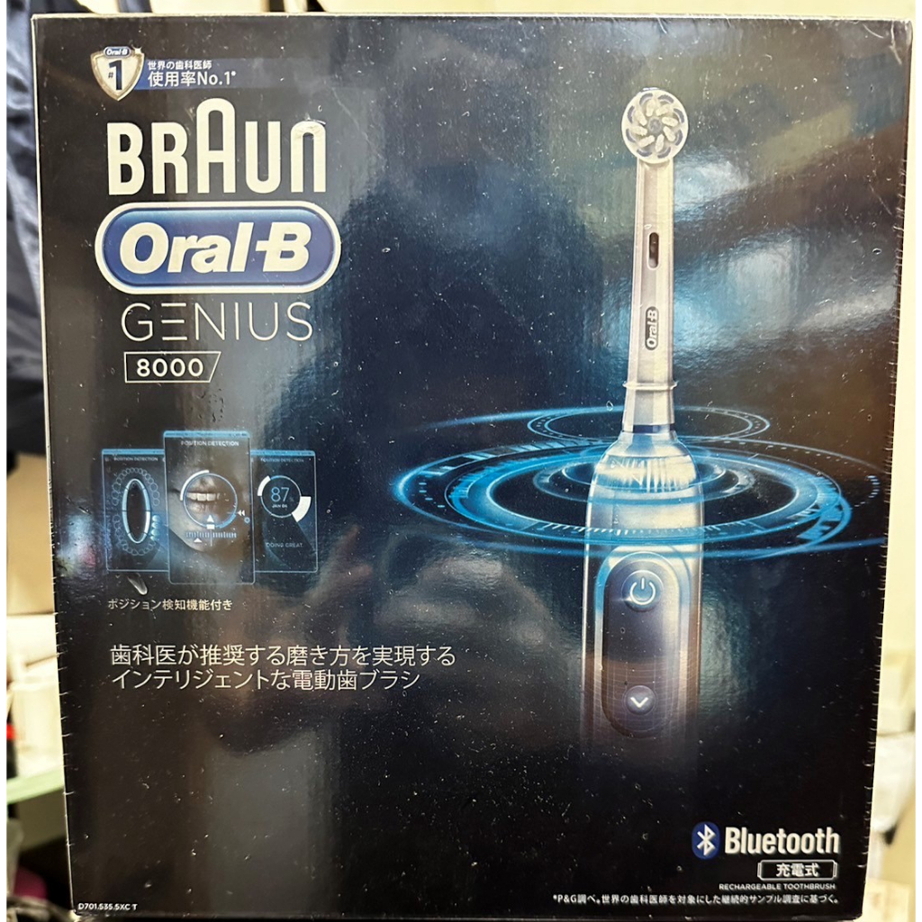 現貨 全新未拆 銀色 百靈 Braun 歐樂B ORAL-B GENIUS8000 3D智慧追蹤電動牙刷