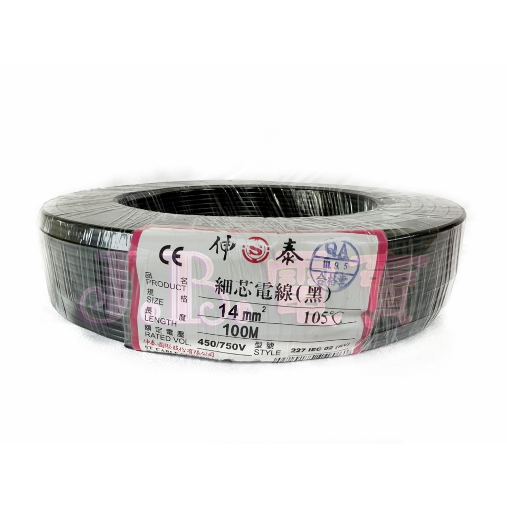 ＊J.B.電賣＊伸泰 PVC 細蕊細芯 電線 14mm²(14") 電線、電纜 *CE認證 耐足105度C*