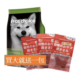 🔥毛毛🔥 博士巧思[中大包送雞老大零食] <犬用> 專業配方系列 (幼犬、成犬、低過敏)(新包裝)