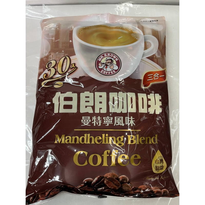 sns 古早味 懷舊零食 咖啡 伯朗咖啡 曼特寧風味(三合一)30包