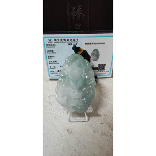 翡翠精品收藏-天空藍雙面精雕龍牌（附證書）特殊龍手肌肉線條雕工。