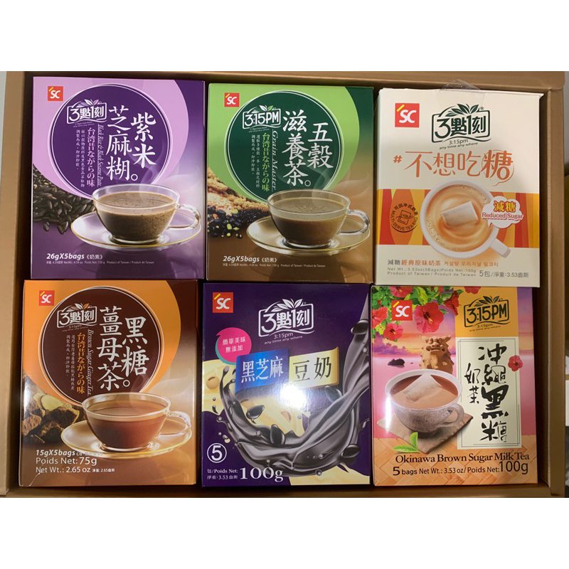 3點1刻 紫米芝麻糊/五穀滋養茶/不想吃糖減糖原味奶茶/黑糖薑母茶/黑芝麻豆奶/沖繩黑糖奶茶