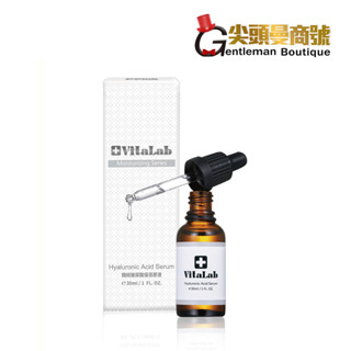 【快速出貨】❤️婕樂纖 VitaLab 維科 玻尿酸原液 醫美級保濕修復 100%原液