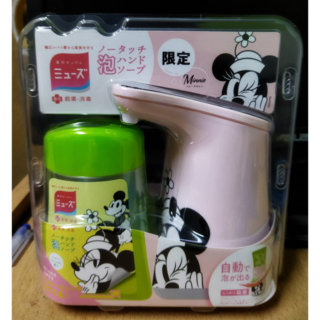 日本MUSE自動感應式泡沫給皂機 洗手機本體＋補充組合 米妮