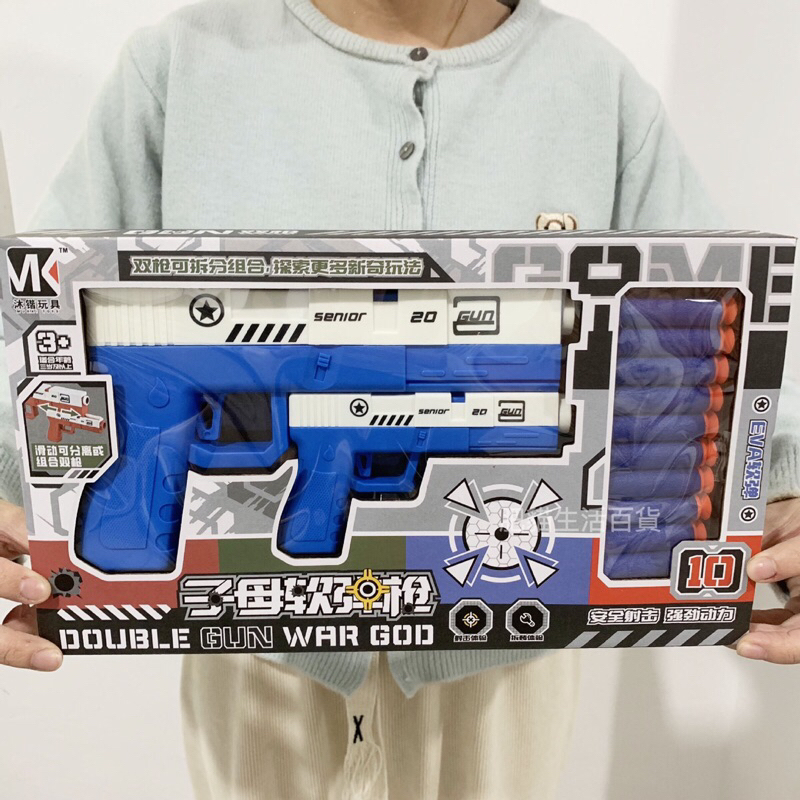 台灣現貨 手槍*玩具槍*兒童玩具軟彈槍 射程手動軟彈槍子彈免電池射擊遊戲益智玩具狙擊非電動