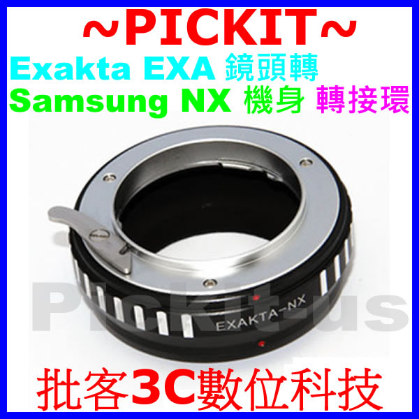 愛克山泰 Exakta EXA鏡頭轉三星Samsung NX機身轉接環 NX1 NX500 NX3300 NX3000