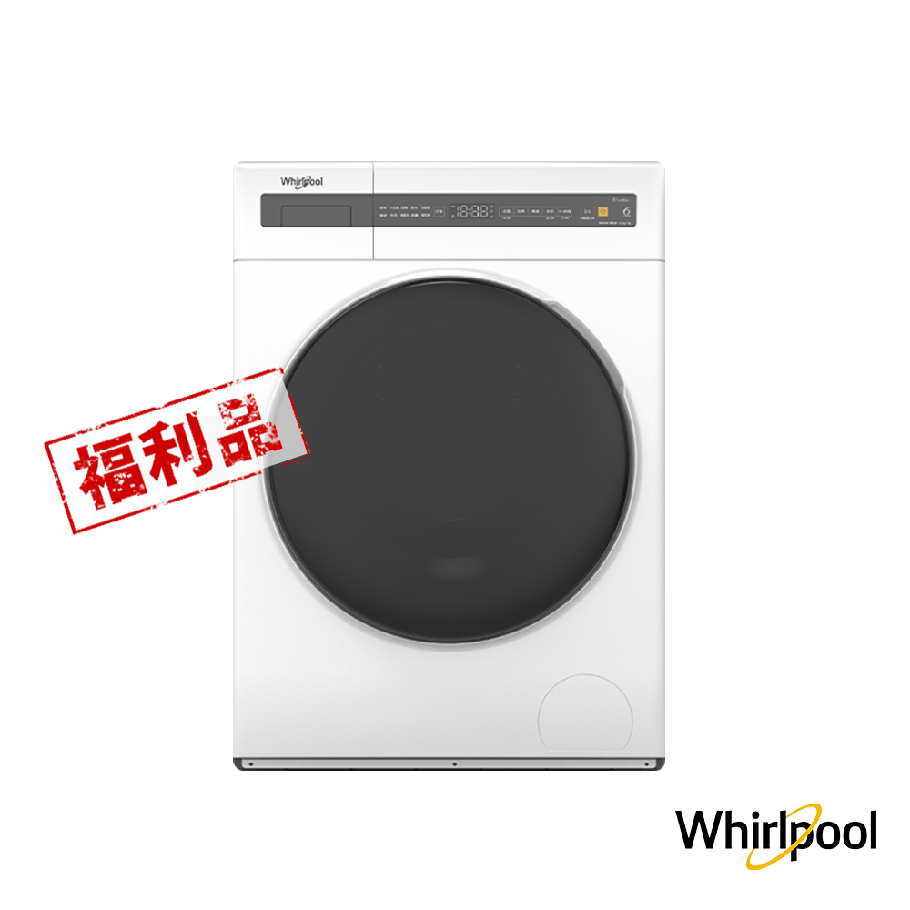 美國Whirlpool 10.5公斤滾筒洗脫烘變頻洗衣機 WWEB10701BW(福利品)