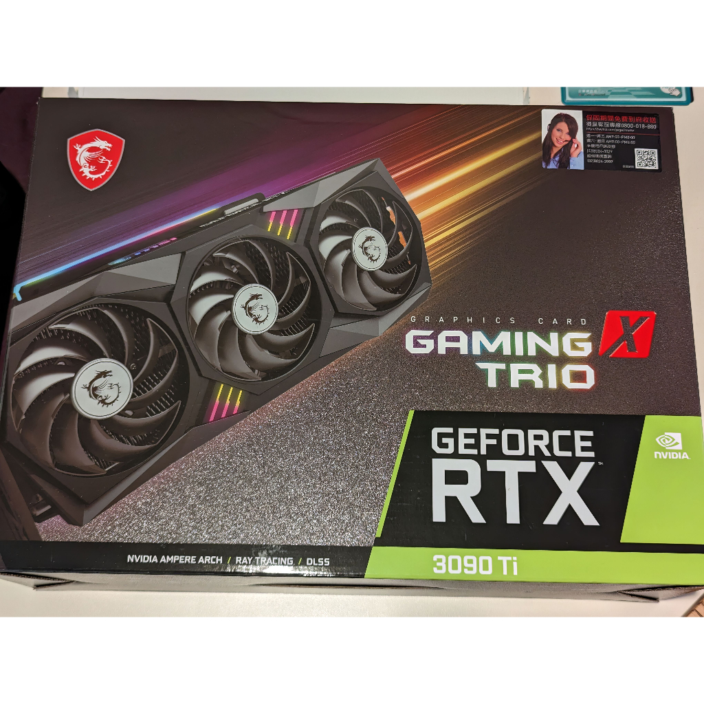 MSI(微星) GeForce RTX 3090 Ti GAMING X TRIO 24GB  顯卡