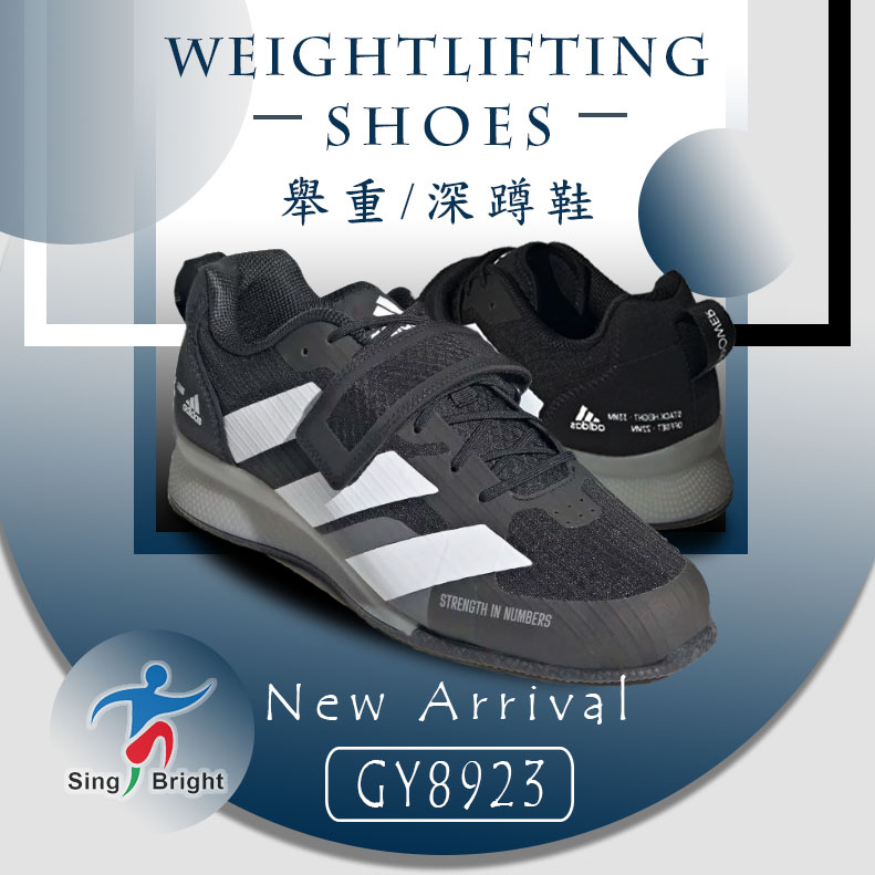 【欣洸國際】舉重鞋 深蹲鞋 重訓鞋adidas愛迪達 adipower Weightlifting III GY8923