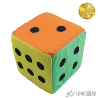 彩色骰子玩具球 15cm 玩具球 骰子 娛樂 擺設 聚會【TW68】
