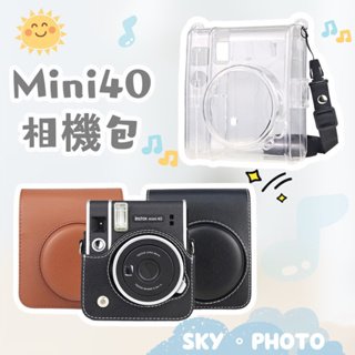 mini40 mini 40 相機包 相機套 皮革套 皮套 收納包 拍立得相機包 透明殼 水晶殼 相機殼 保護殼 保護套