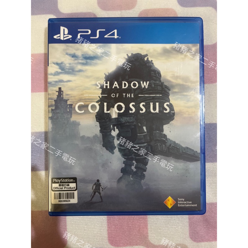 PS4 汪達與巨像 中文版 ⚠️裸光碟⚠️SHADOW OF THE COLOSSUS