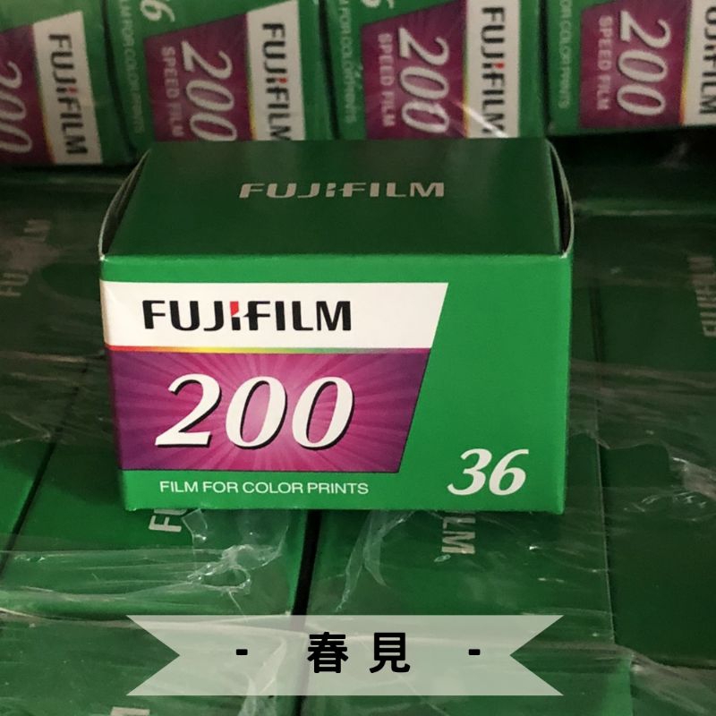 135底片 富士 FUJICOLOR C200 200度 彩色 負片 傳統 底片